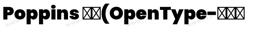 Poppins 粗体(OpenType字体转换